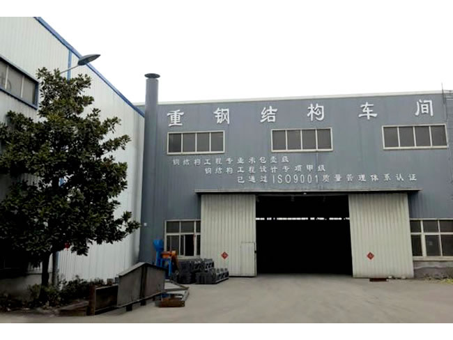 黄骅车间